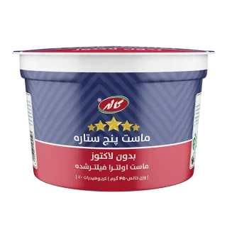 خرید ماست تک نفره کاله قیمت عمده