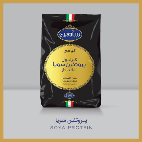 خرید سویا پروتئین خشکپاک و ساوین قیمت عمده