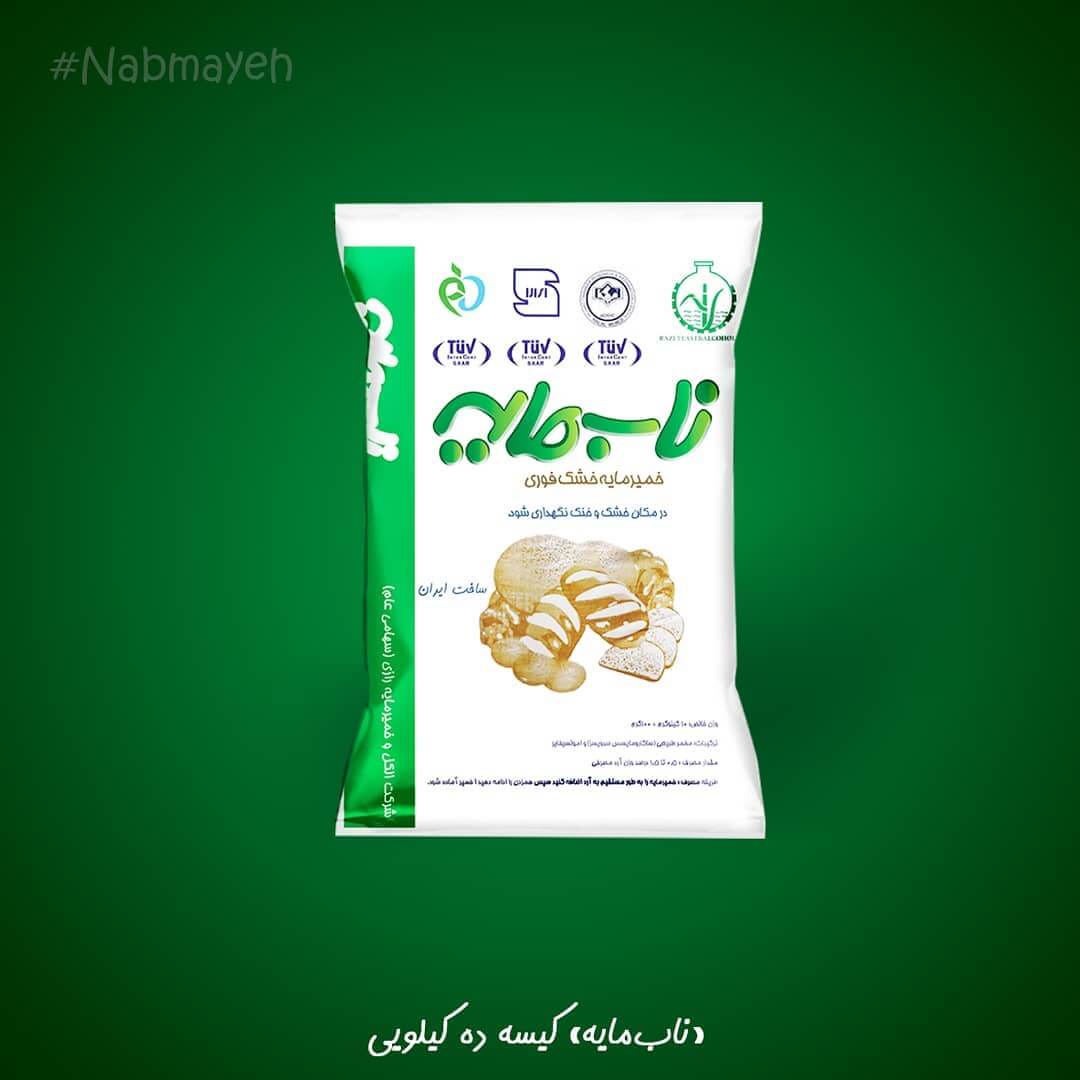 خرید خمیر مایه ناب مایه قیمت عمده
