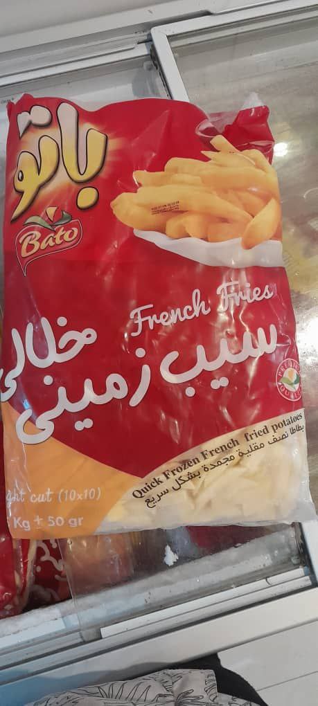 خرید سیب زمینی نیمه آماده منجمد باتو قیمت عمده