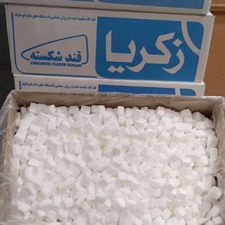 خرید قند شکسته زکریا قیمت عمده