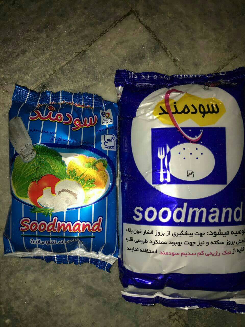 خرید نمک تصفیه شده و یددار قیمت عمده