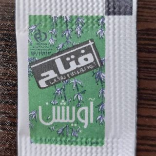 خرید آویشن تکنفره نعناع تکنفره قیمت عمده