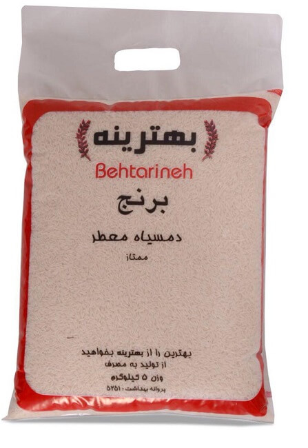 خرید برنج پلویی بهترینه قیمت عمده