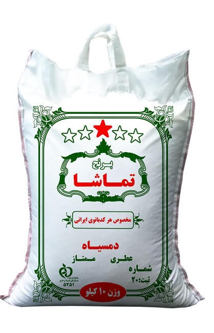 خرید برنج پلویی بهترینه قیمت عمده