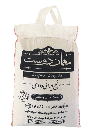 خرید برنج مهماندوست و شمشاد قیمت عمده