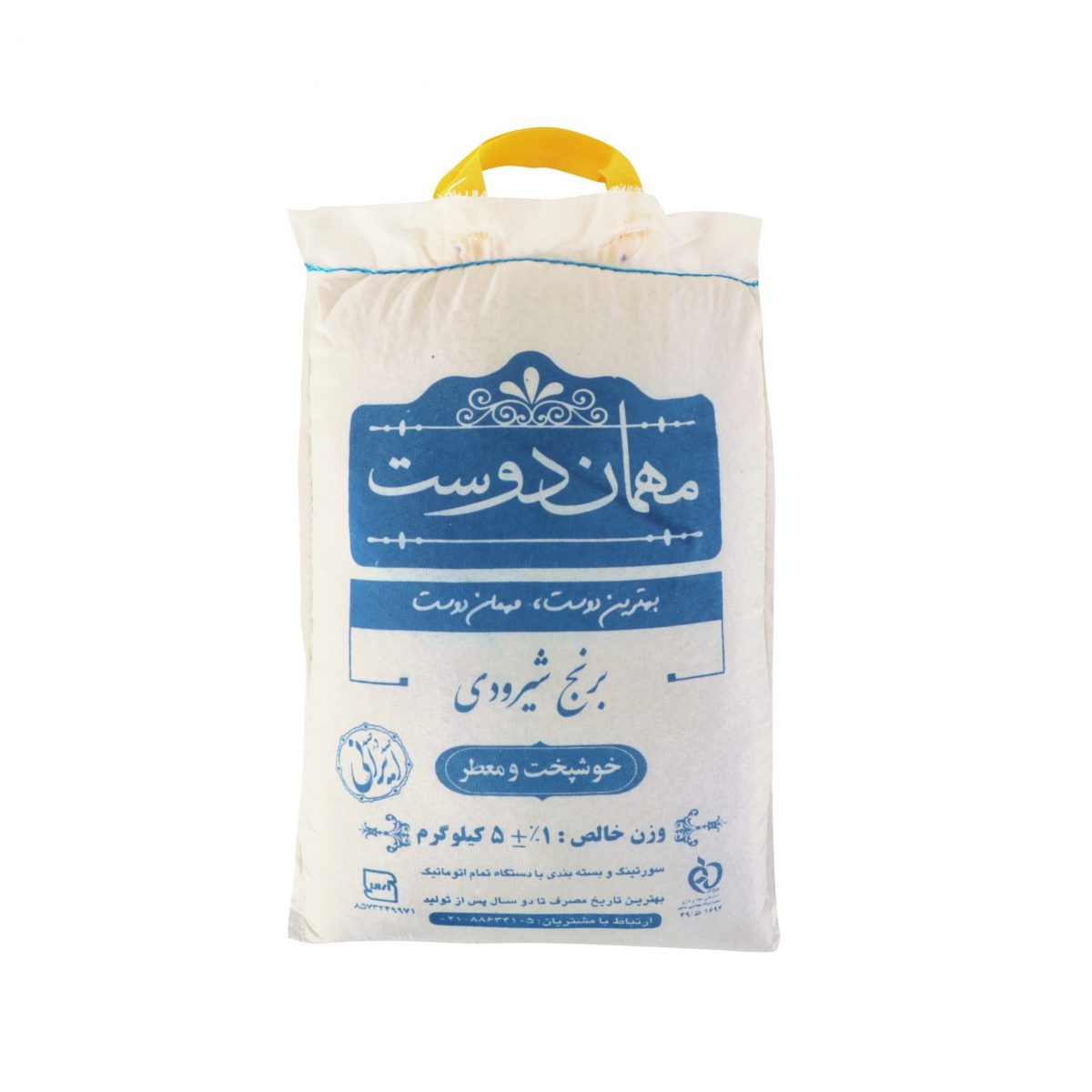 خرید برنج مهماندوست و شمشاد قیمت عمده