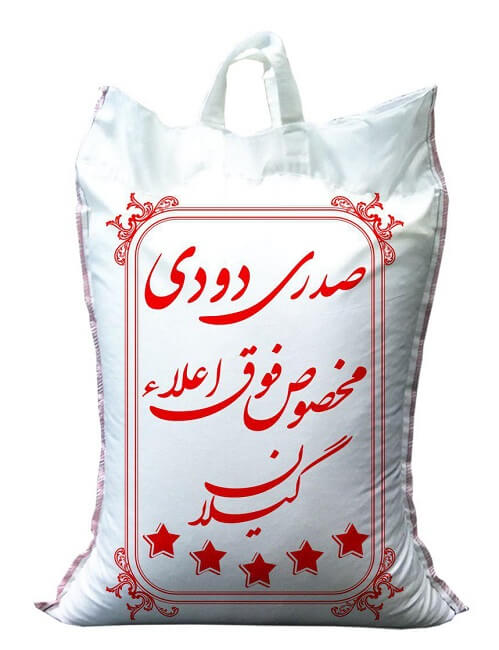 خرید برنج پلویی بهترینه قیمت عمده