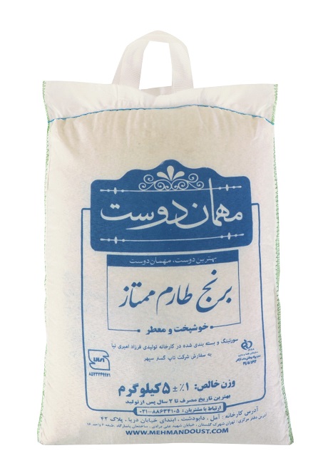 خرید برنج مهماندوست و شمشاد قیمت عمده