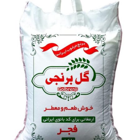 خرید برنج رستورانی قیمت عمده