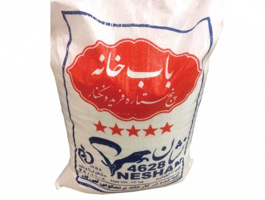خرید برنج رستورانی قیمت عمده برنج‌ پاکستانی ، قیمت برنج پامچال،  قیمت برنج ریزوتو ، خرید برنج ریزوتو Risotto قیمت عمده ،  قیمت برنج تایلندی 10 کیلویی  ، برنج پامچال  ، برنج رزاق ، توزیع برنج هندی دانه بلندGTC