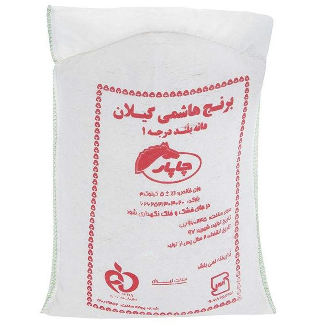 خرید برنج هاشمی چاپار قیمت عمده