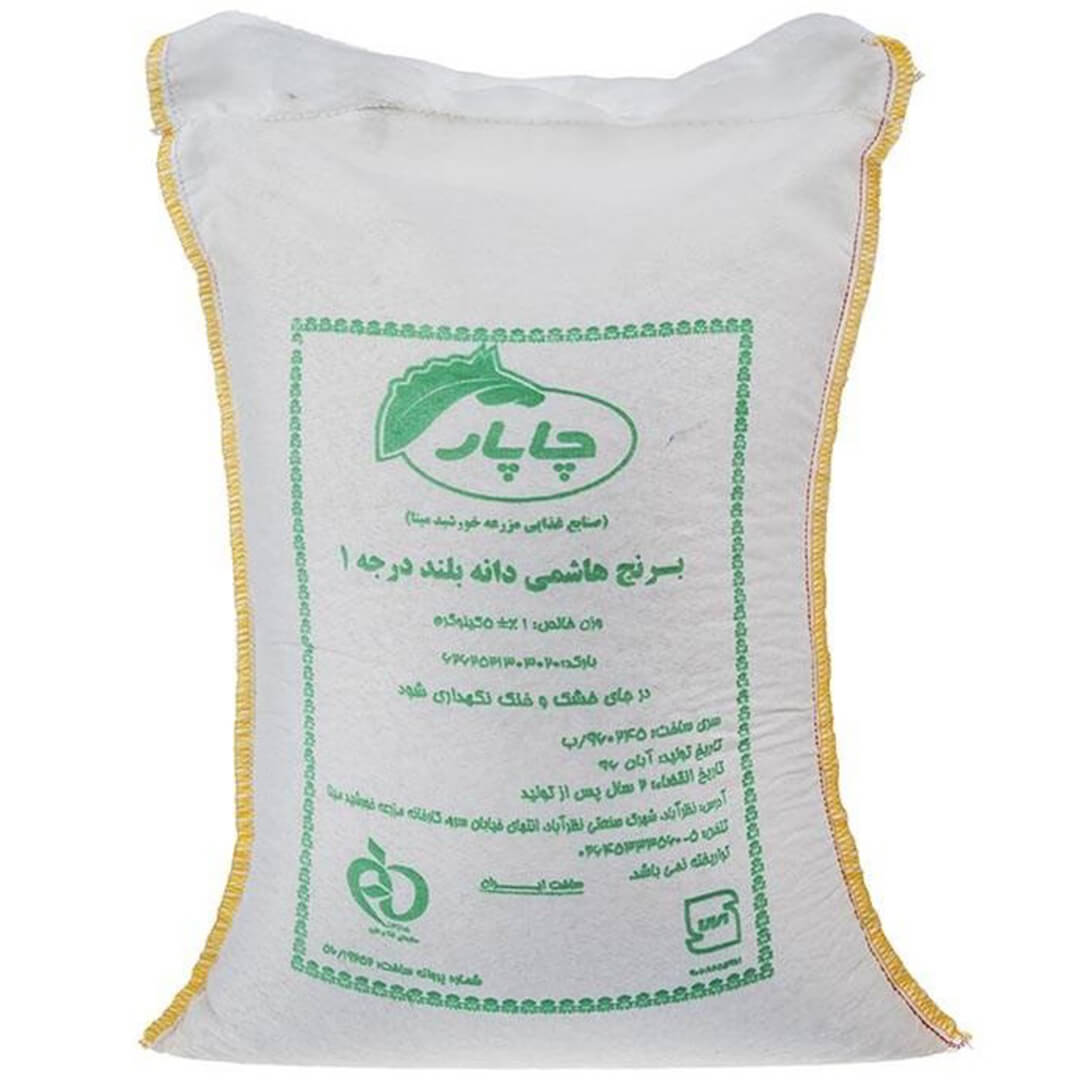 خرید برنج هاشمی چاپار قیمت عمده