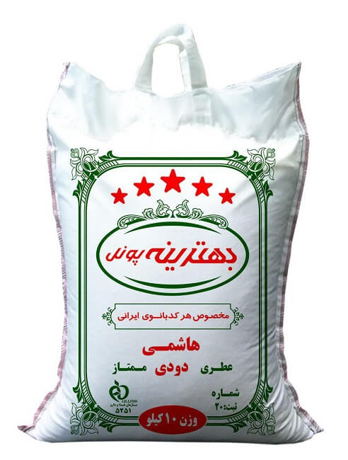 خرید برنج پلویی بهترینه قیمت عمده