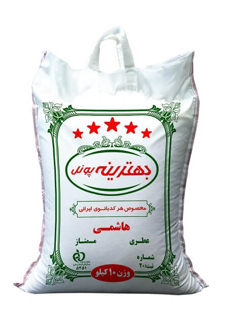 خرید برنج پلویی بهترینه قیمت عمده