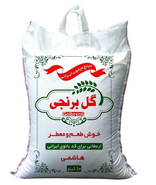 خرید برنج پلویی بهترینه قیمت عمده
