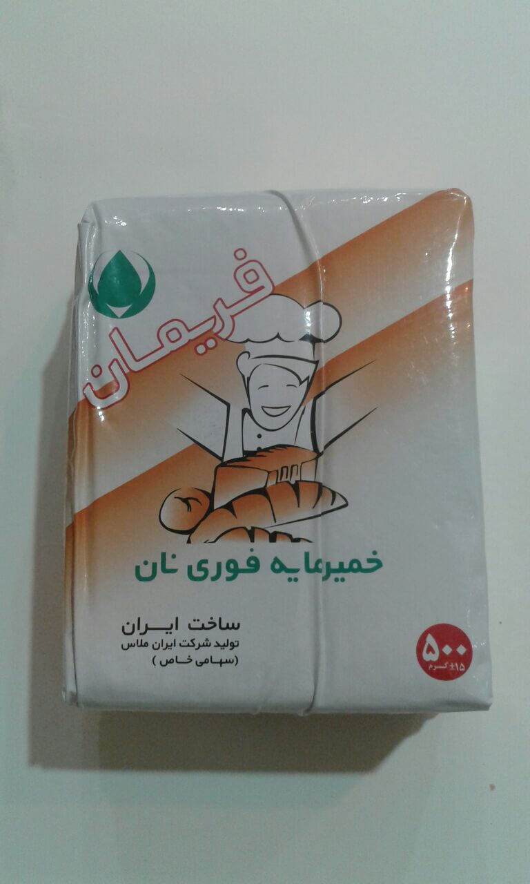 خرید خمیر مایه فریمان قیمت عمده