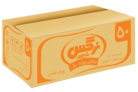 خرید روغن قنادی نرگس قیمت عمده