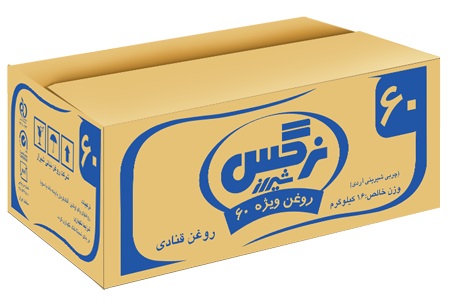 خرید روغن قنادی نرگس قیمت عمده