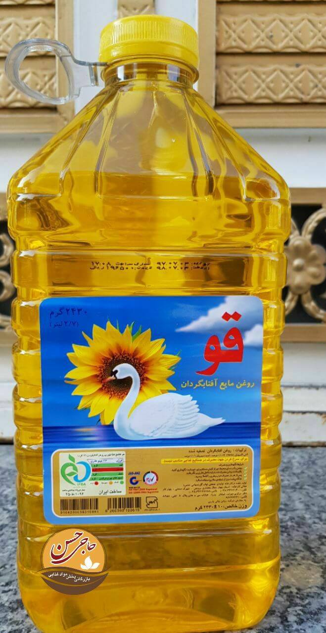 خرید روغن قو جامد و مایع قیمت عمده