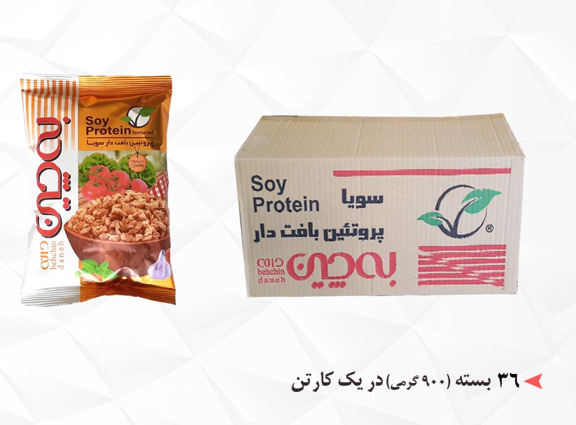 خرید سویا بالاوی و به چین دانه قیمت عمده