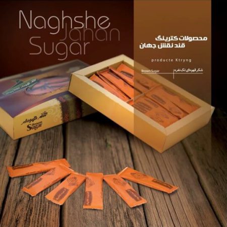 خرید قند حبه تک نفره و شکر کیسه ای قیمت عمده