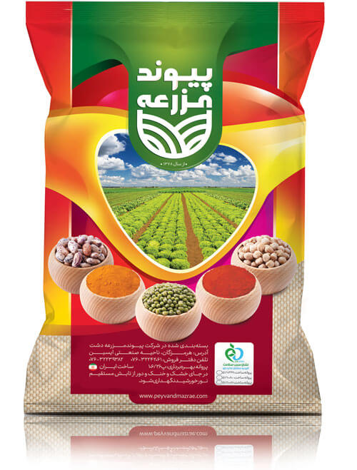 خرید ادویه انواع پودر فلفل قیمت عمده