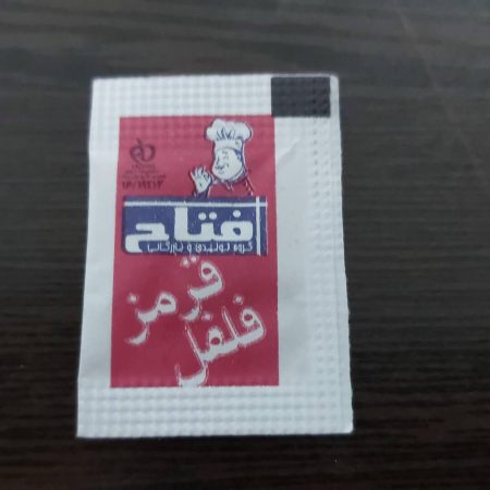 خرید سماق ، نمک ، فلفل تک نفره قیمت عمده