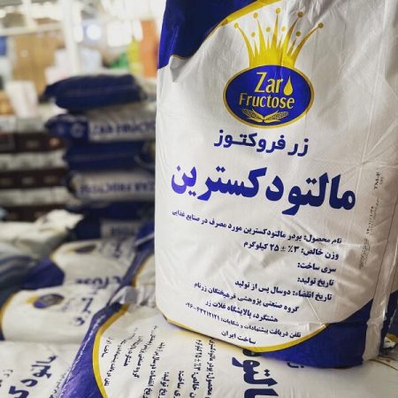 خرید انواع نشاسته و مشتقات نشاسته قیمت عمده