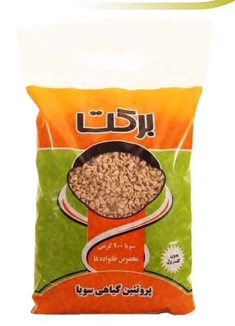 خرید سویا پروتئین شهروند و برکت و آتیش قیمت عمده