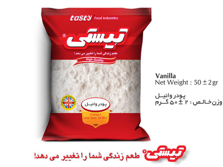 خرید وانیل قنادی قیمت عمده