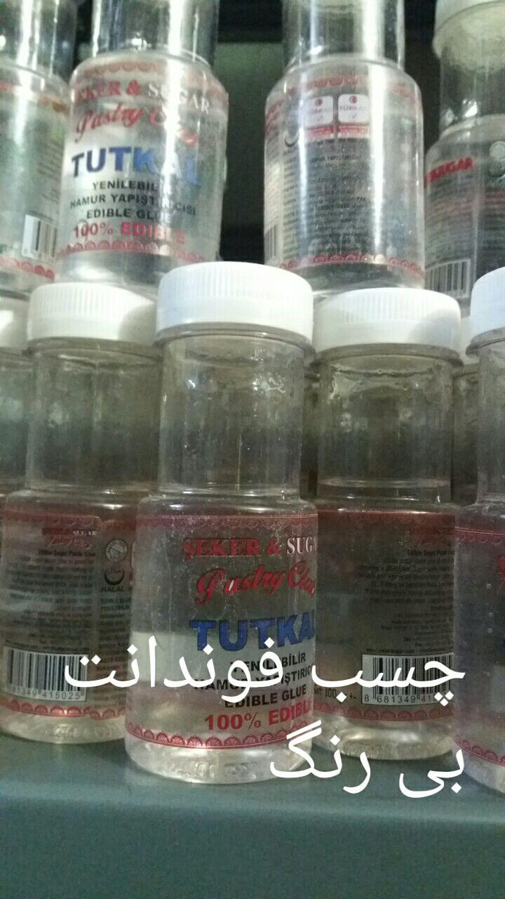 خرید چسب فوندانت قیمت عمده خرید چسب فوندانت قیمت عمده