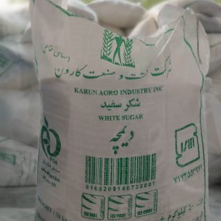خرید شکر کارون کیسه ای سفید قیمت عمده