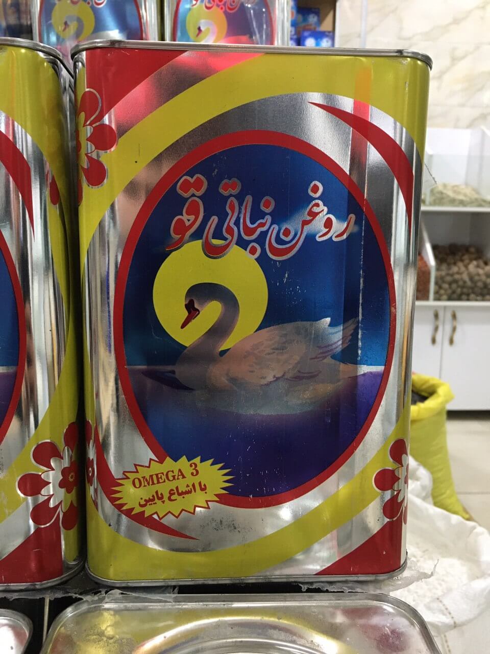 خرید روغن قو جامد و مایع قیمت عمده