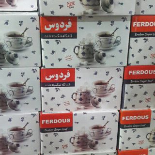 خرید قند فردوس قیمت عمده
