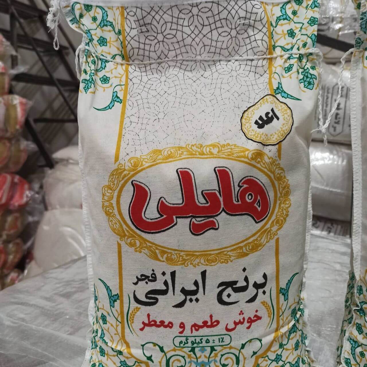 خرید برنج ایرانی ، هندی ، پاکستانی هایلی قیمت عمده