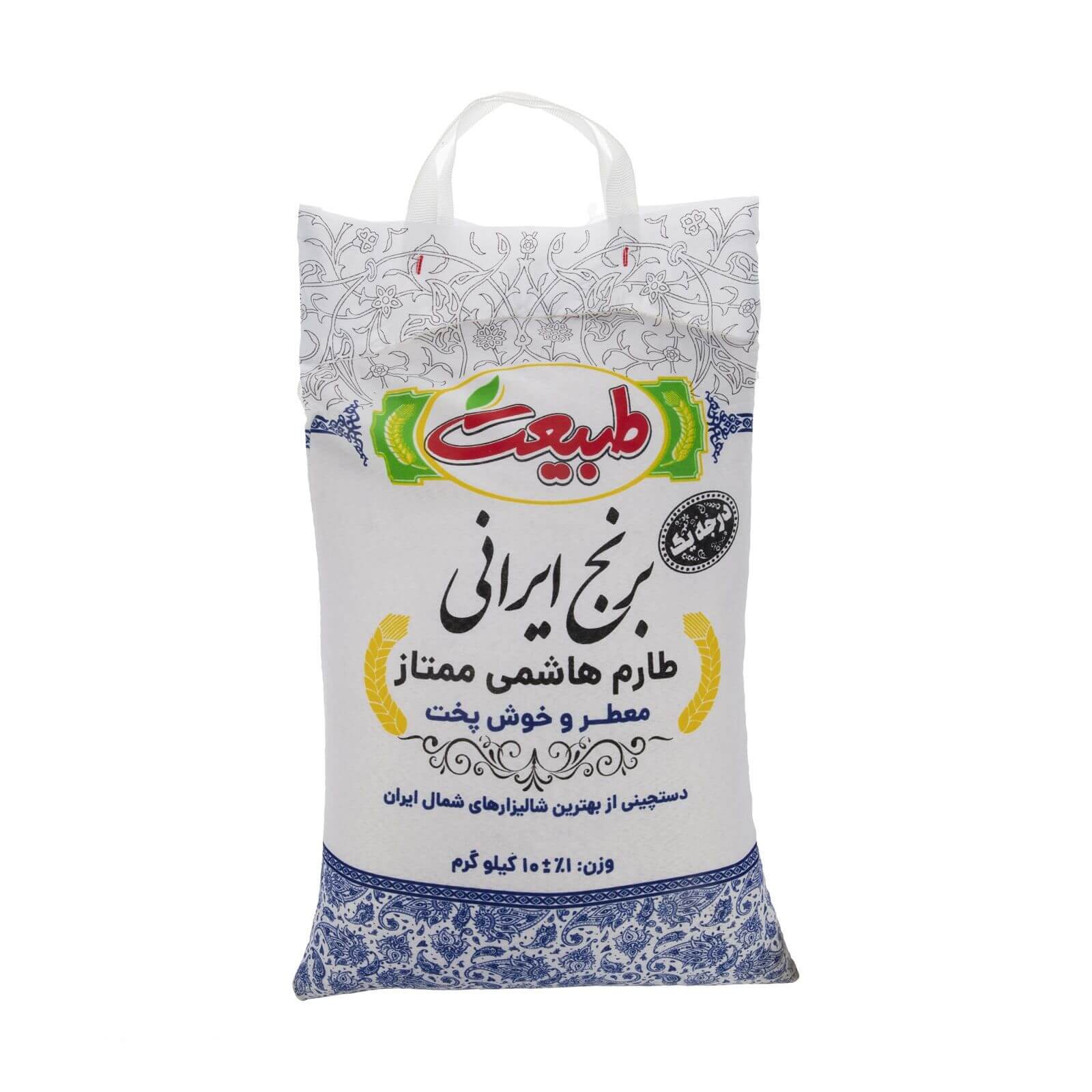 خرید برنج طبیعت هندی ایرانی پاکستانی قیمت عمده