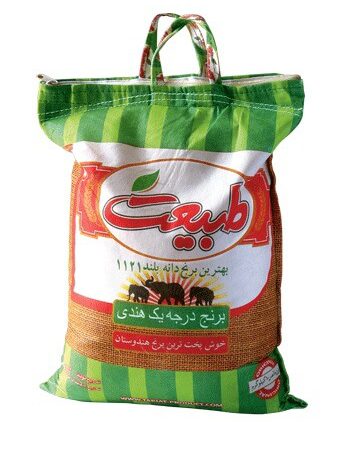 خرید برنج رستورانی قیمت عمده
