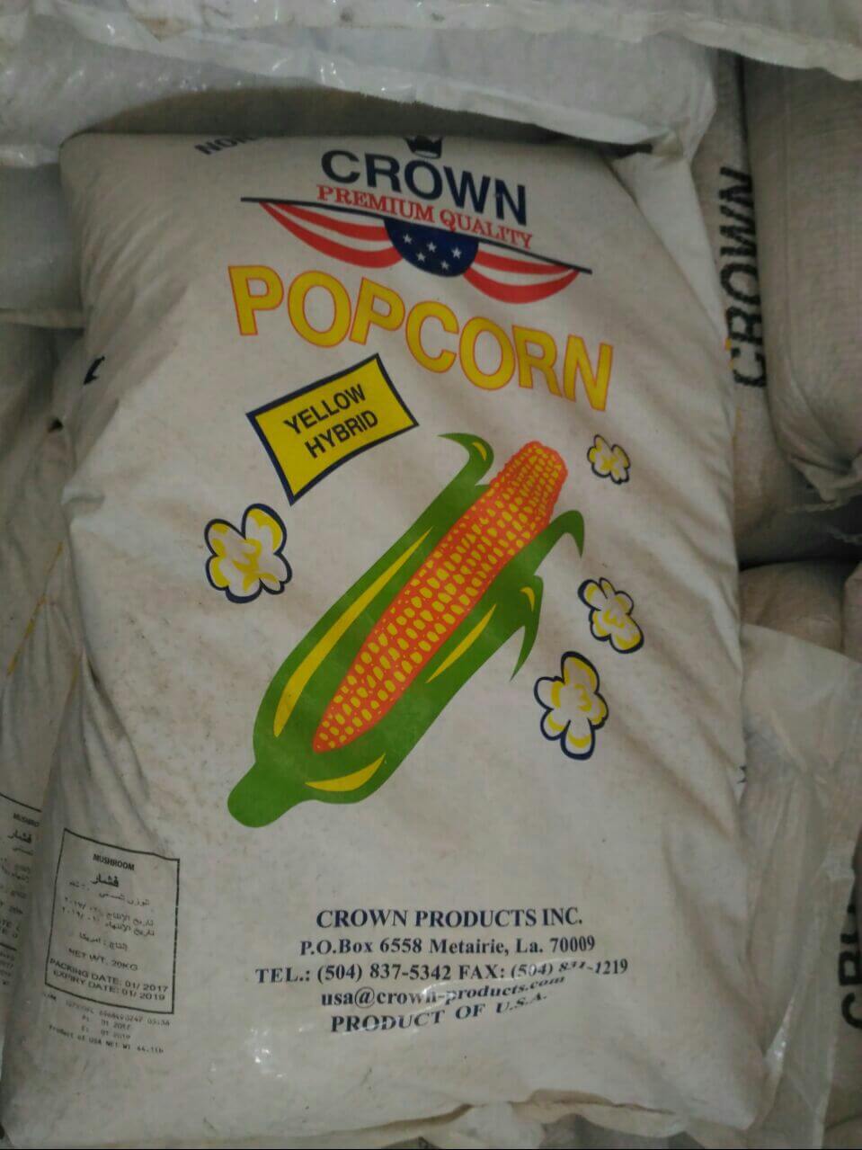 خرید ذرت پاپ کرن تیبا قیمت عمده pop corn خرید ذرت پاپ کرن تیبا قیمت عمده pop corn