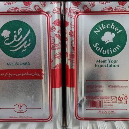 خرید روغن سرخ کردنی و روغن سویا ( پخش عمده )