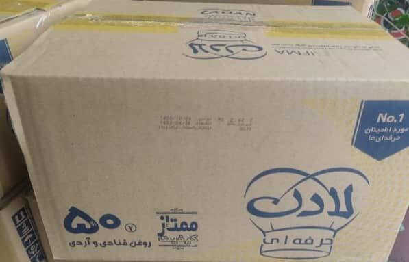 خرید روغن قنادی و مارگارین لادن قیمت عمده