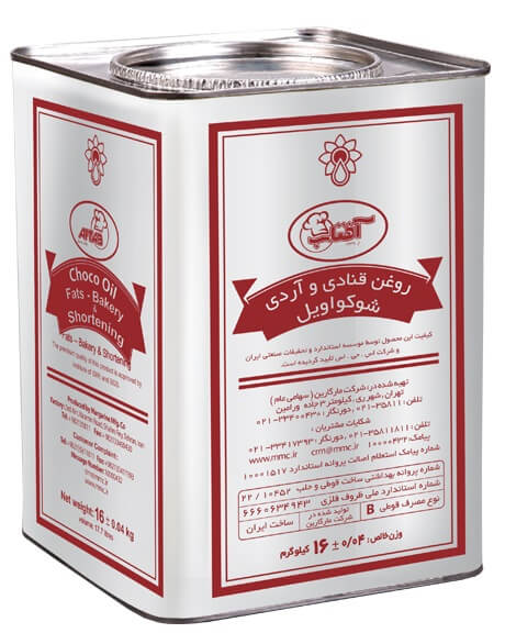 خرید روغن قنادی و آردی آفتاب قیمت عمده
