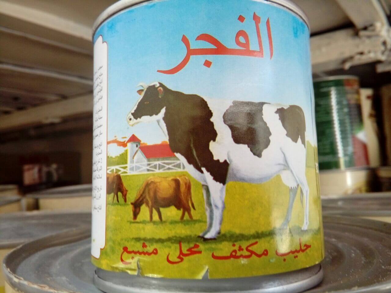 خرید شیرعسل الفجر و العصر قیمت عمده