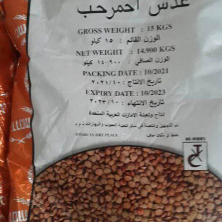 خرید عمده حبوبات - پخش عمده حبوبات از تهران