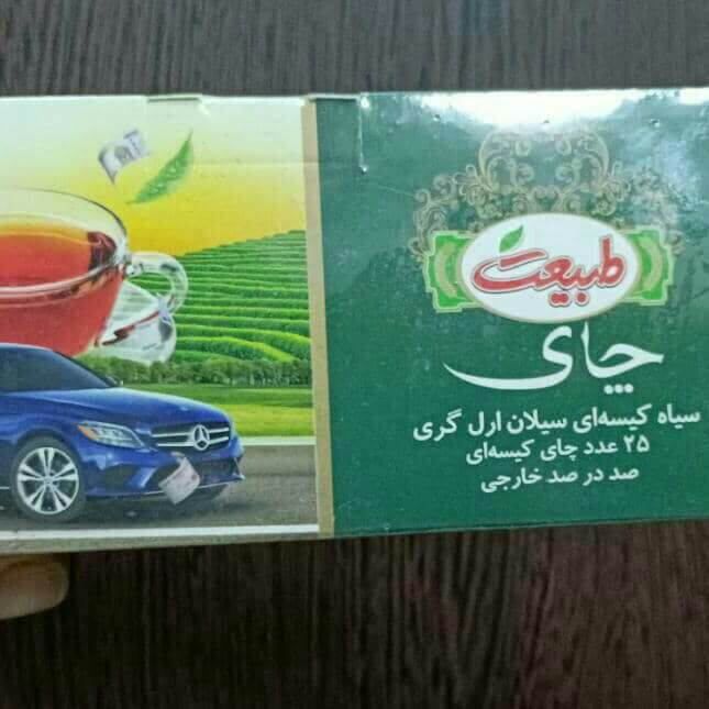 خرید چای طبیعت ایرانی و خارجی قیمت عمده