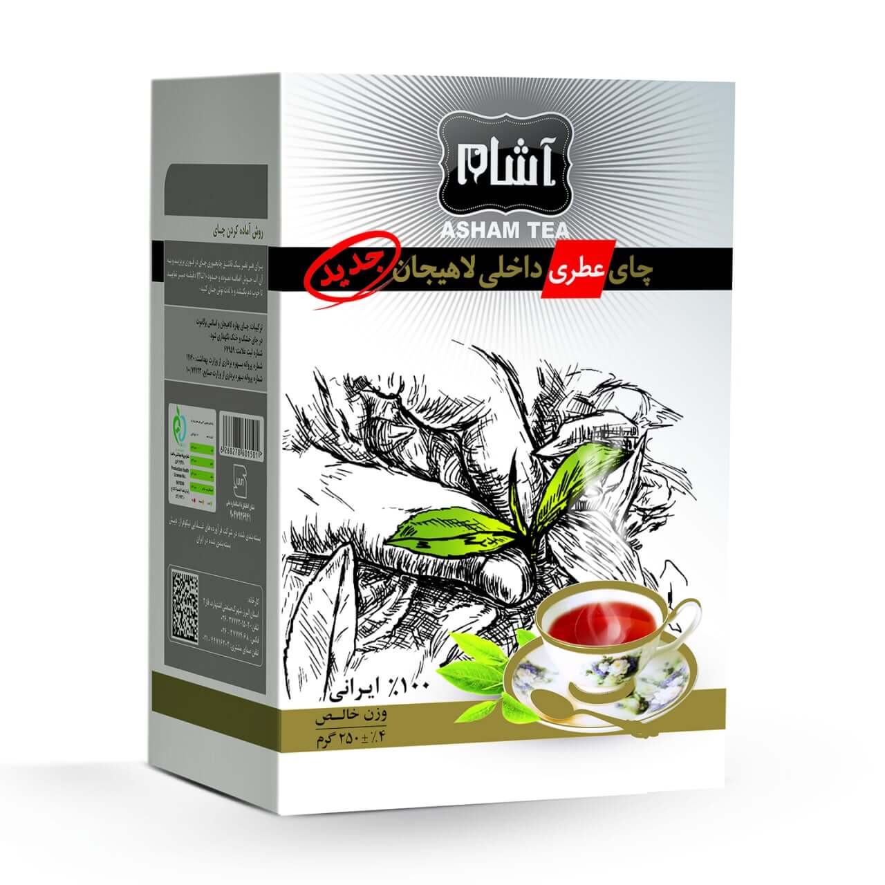 خرید چای دبش قیمت عمده ایرانی خارجی