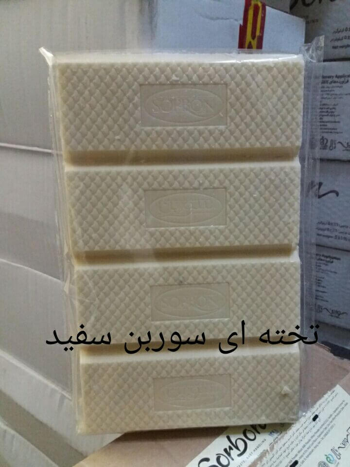 خرید شکلات سکه ای کارات تخته ای قیمت عمده