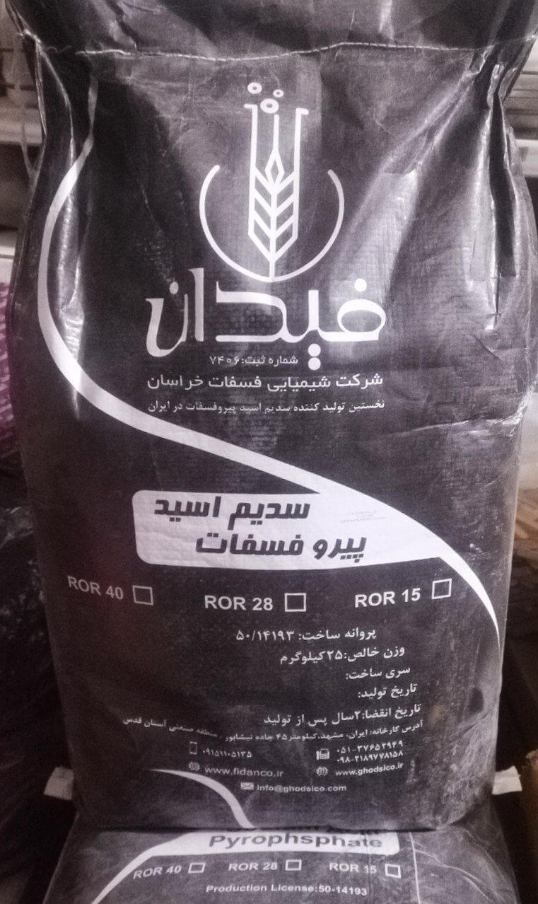 خرید پودر کرم تارتار قیمت عمده