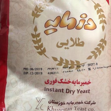 خرید انواع خمیر مایه ( مخمر ) قیمت عمده