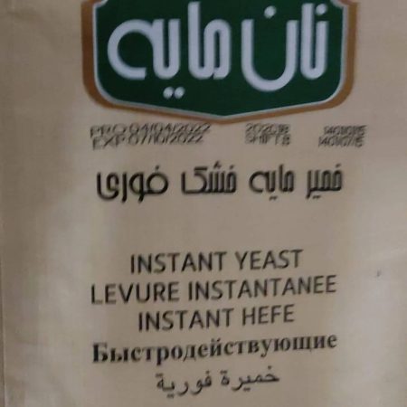 خرید انواع خمیر مایه ( مخمر ) قیمت عمده